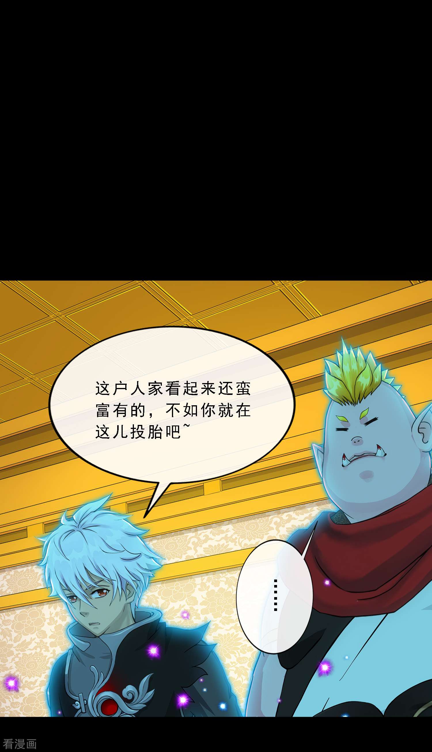 解离妖圣335话