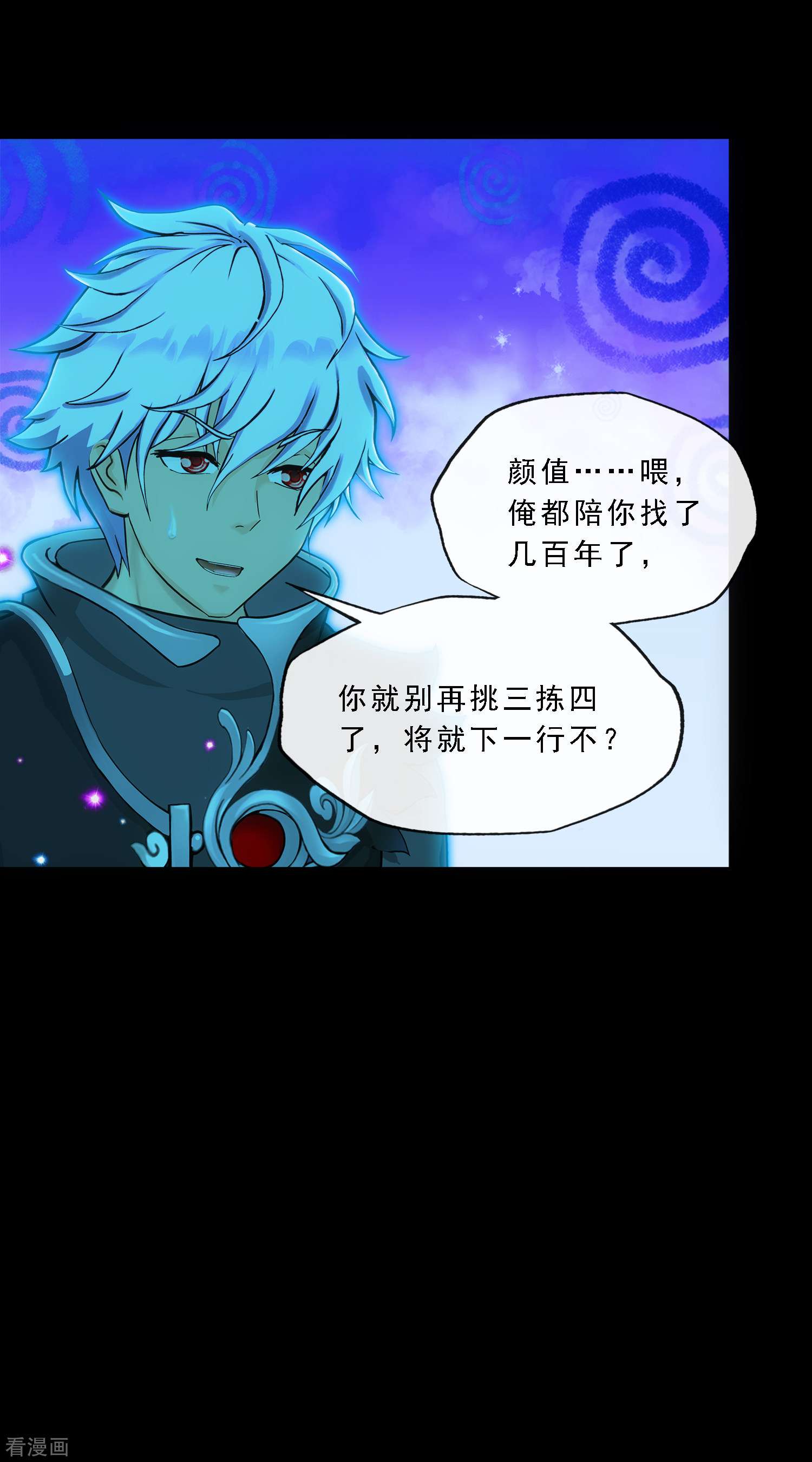解离妖圣335话
