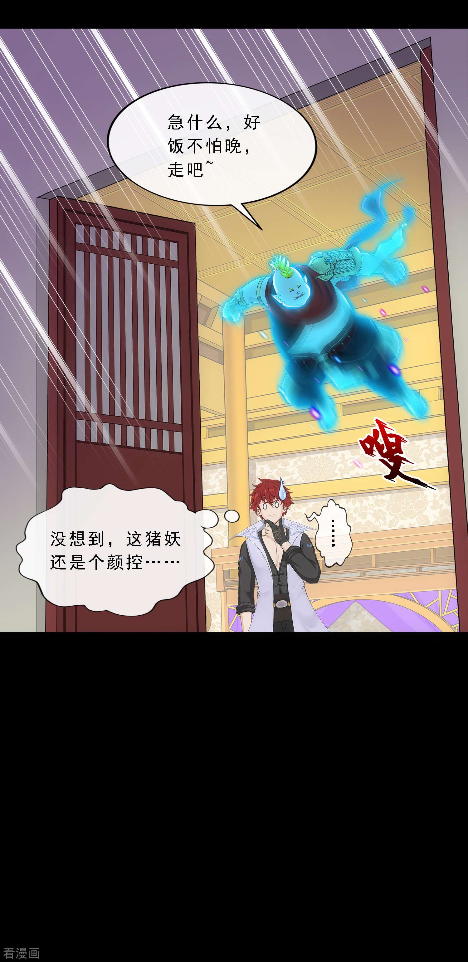 解离妖圣335话