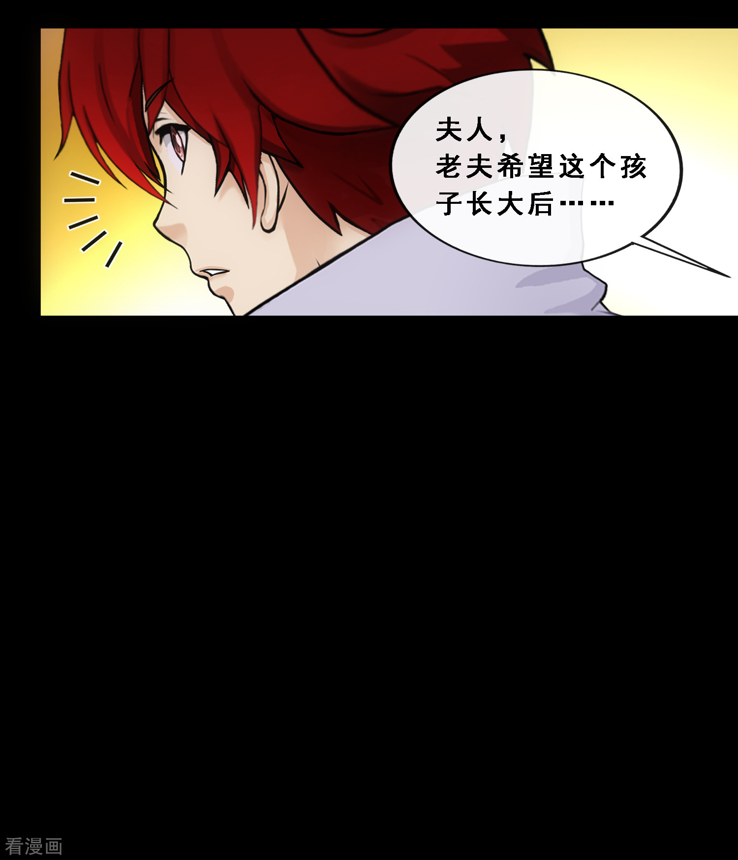 解离妖圣335话