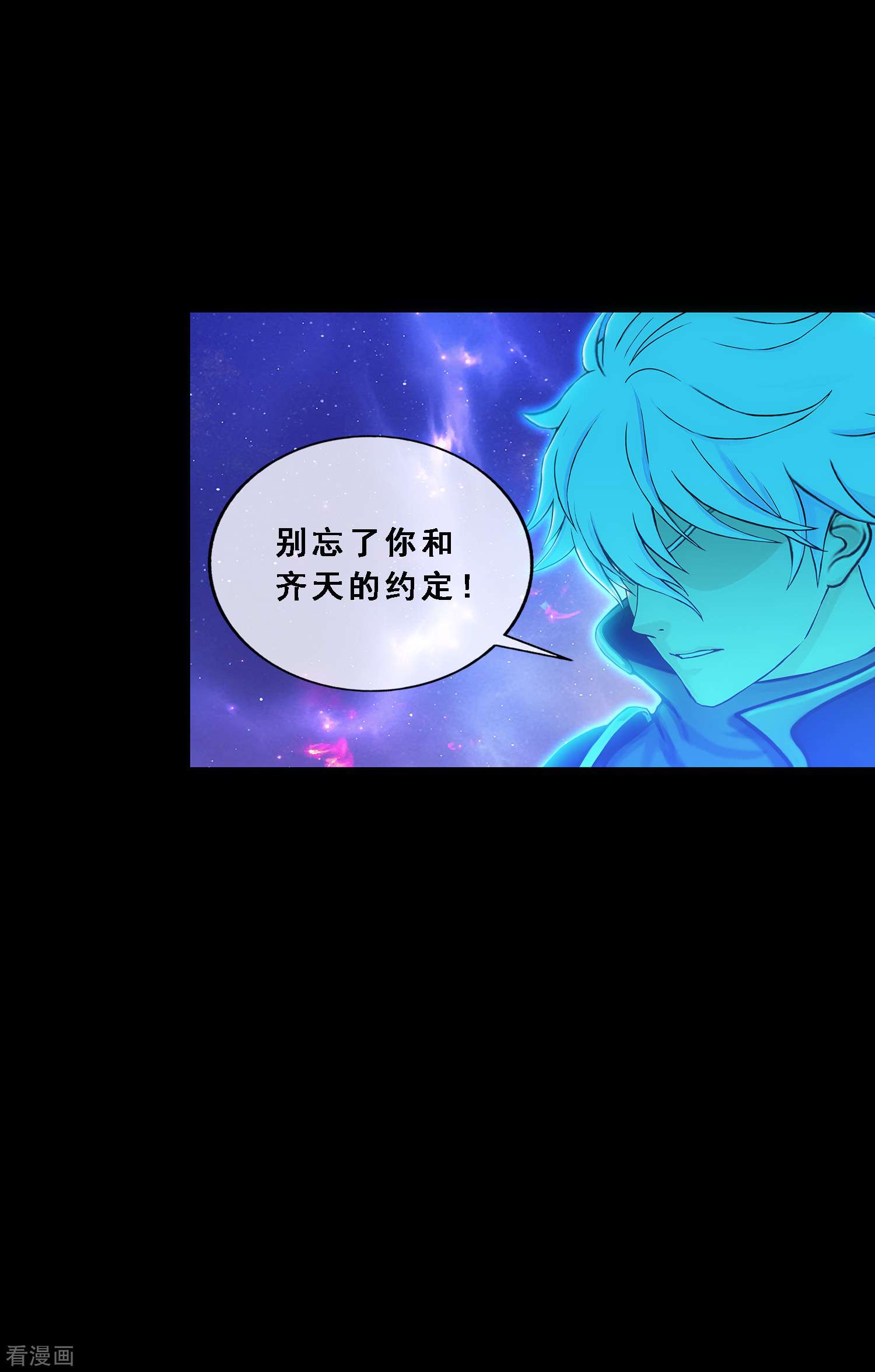 解离妖圣337话