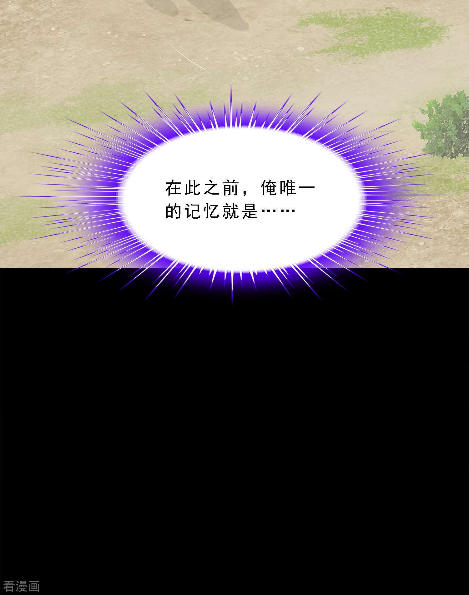 解离妖圣337话