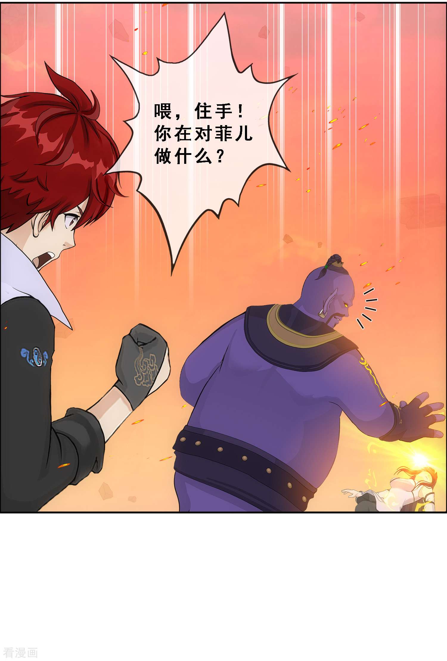 解离妖圣337话