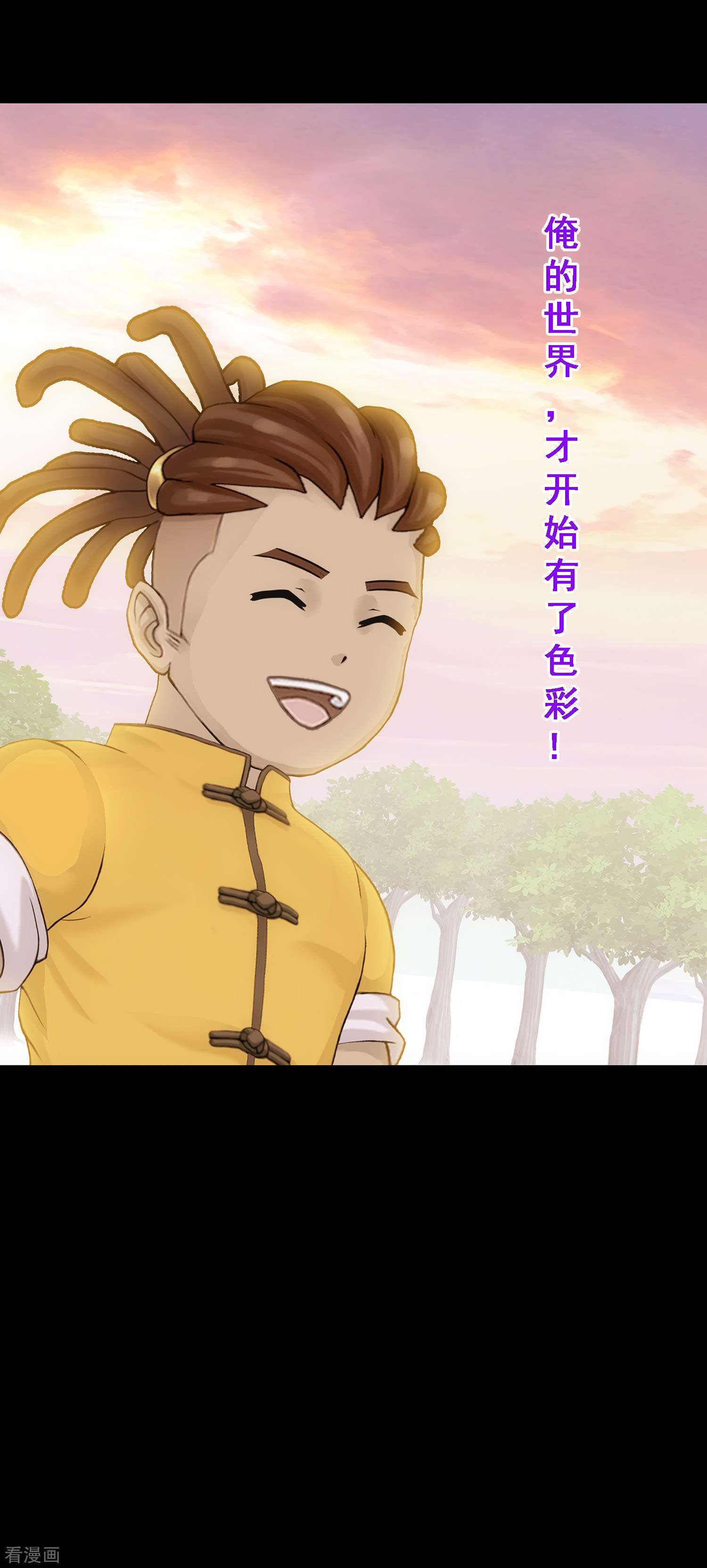 解离妖圣337话