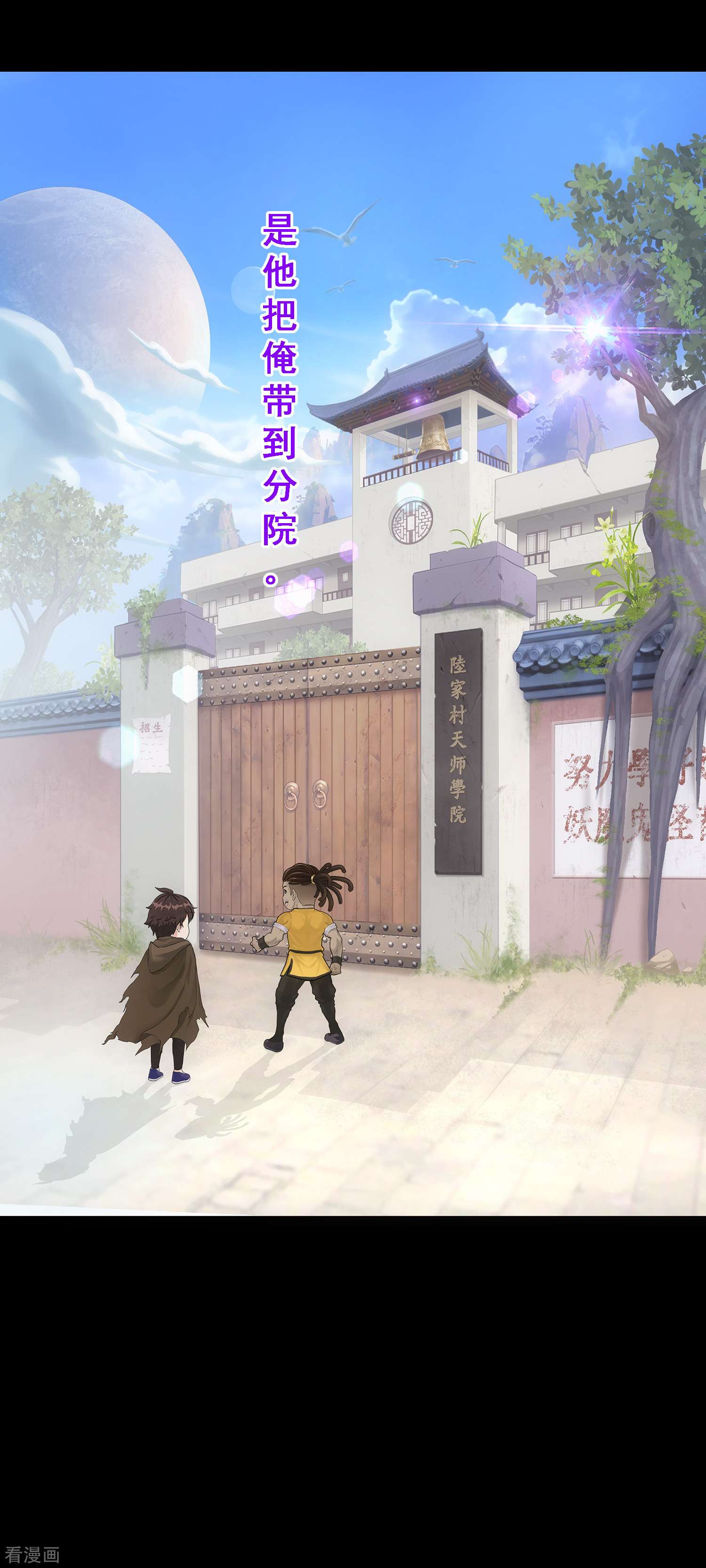 解离妖圣337话