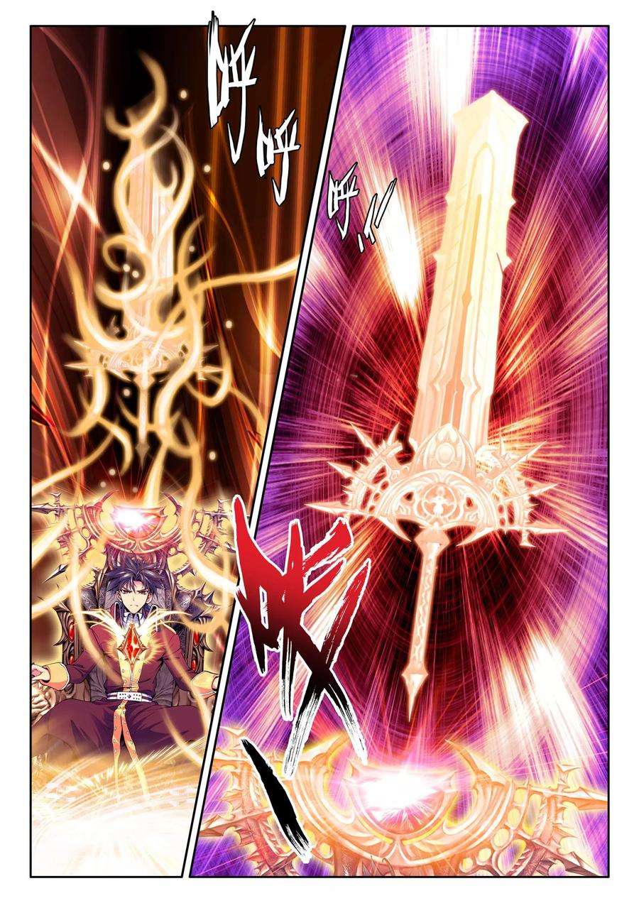 神印王座37话 末日与杀戮之中