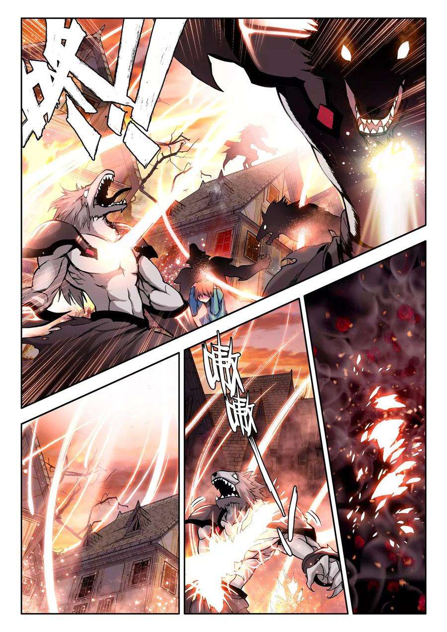 神印王座37话 末日与杀戮之中