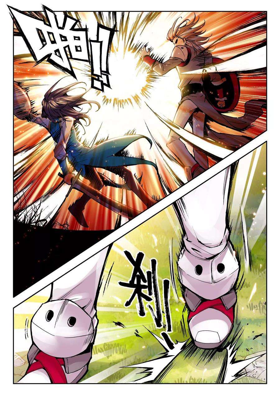 神印王座50话 来自地狱的教官！下