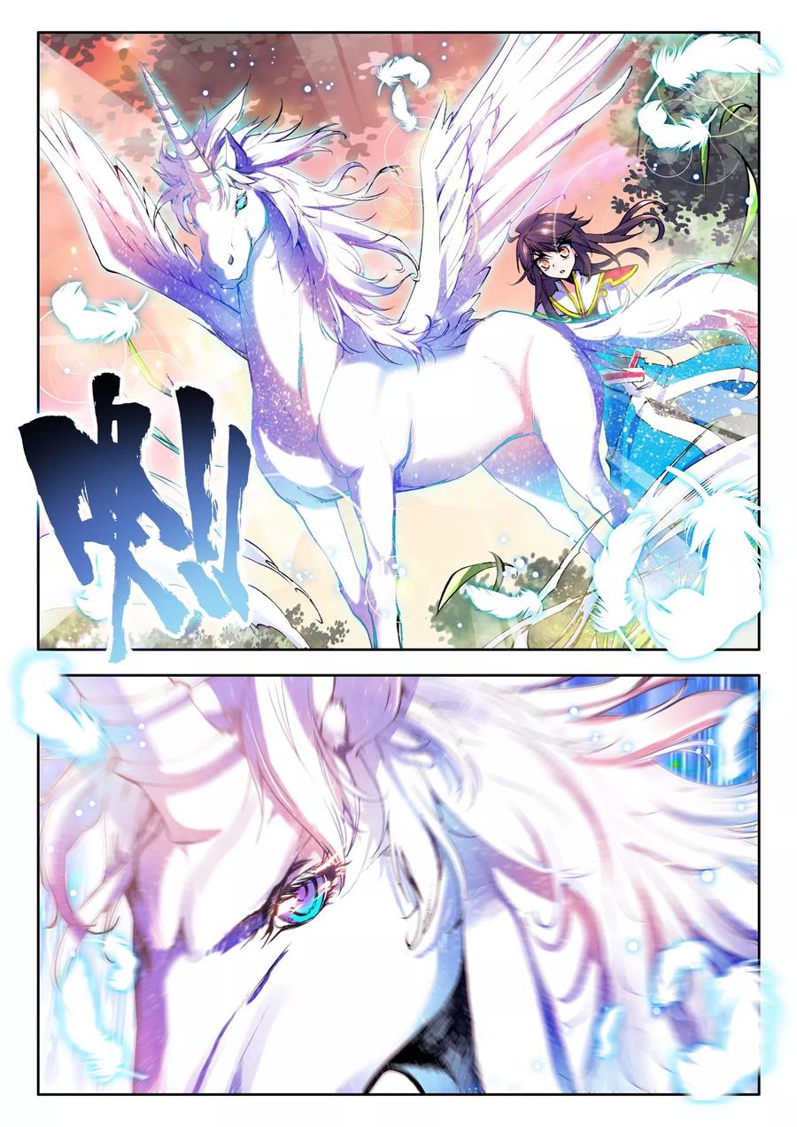神印王座61话 毫无收获？！中