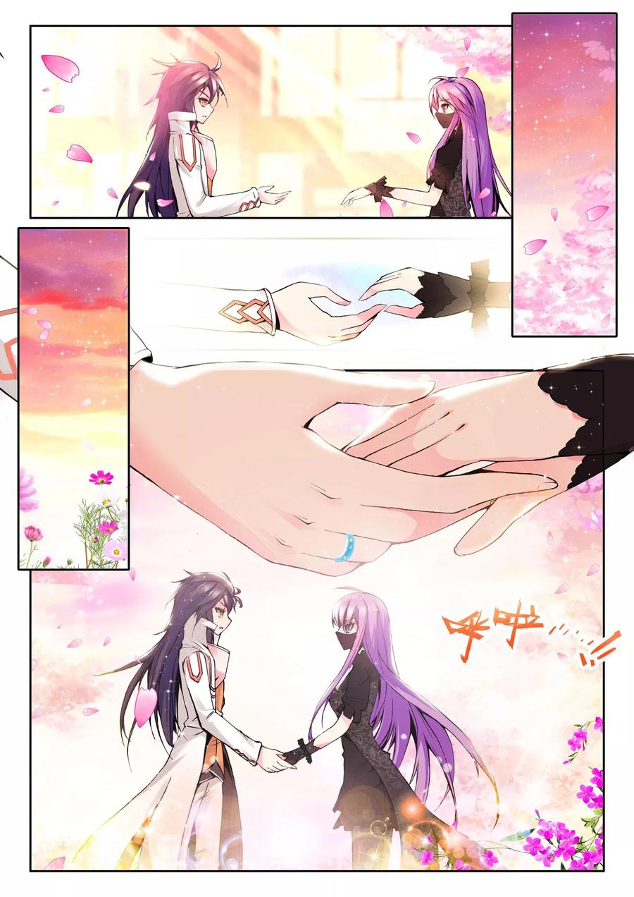 神印王座92话 牵手上