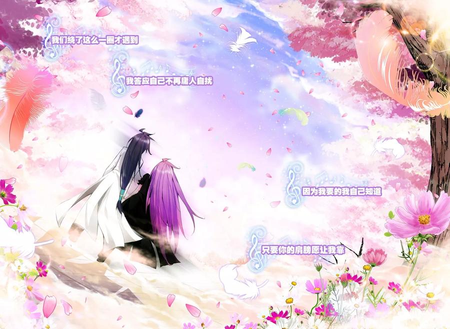 神印王座94话 牵手下