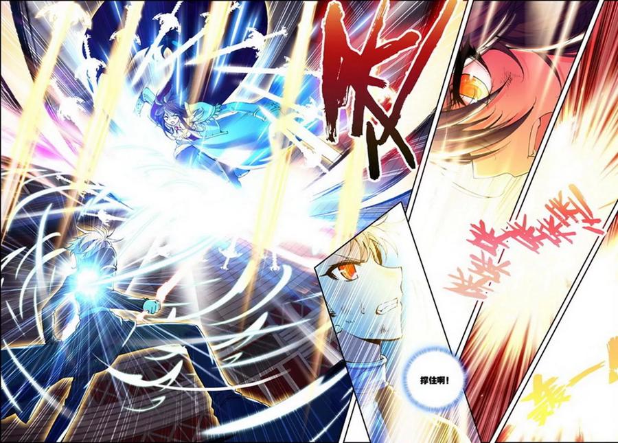 神印王座141话 荣耀之战！下