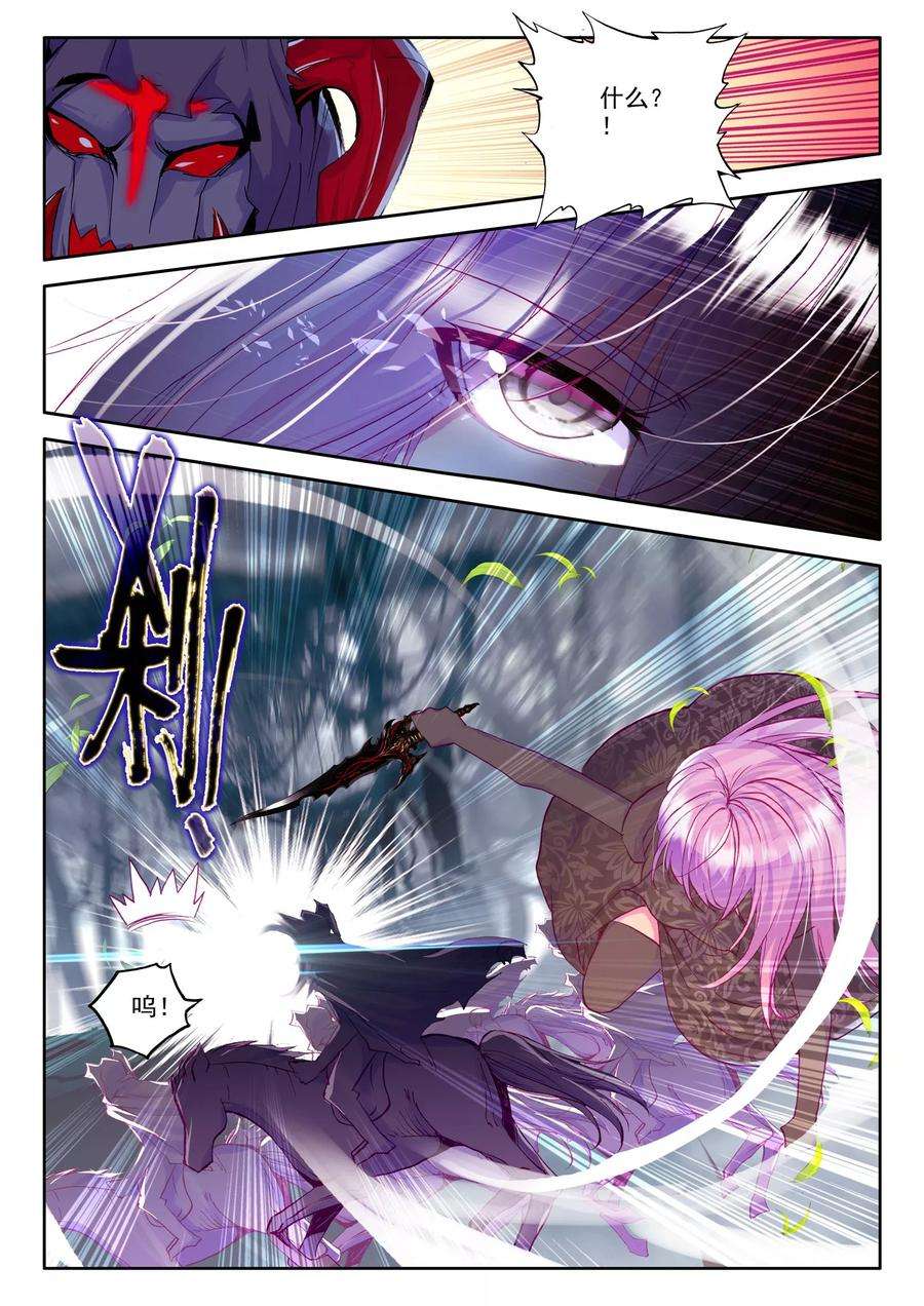 神印王座210话 溃乱上