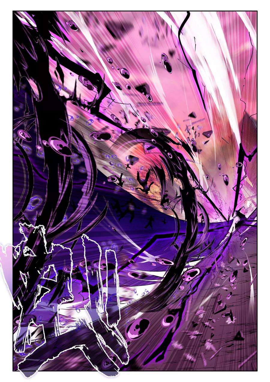 神印王座230话 镇南关下