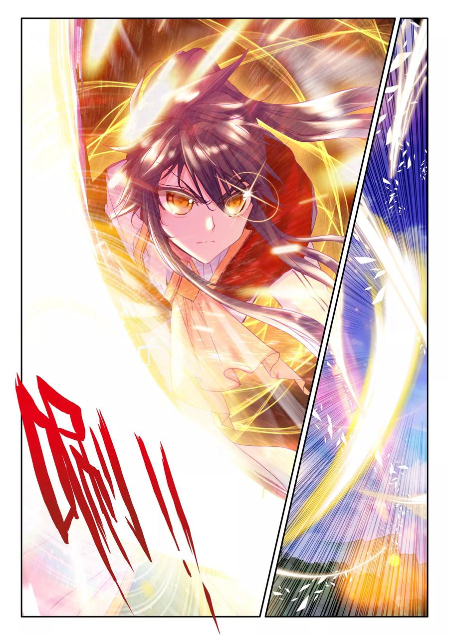 神印王座254话 魔龙真身下