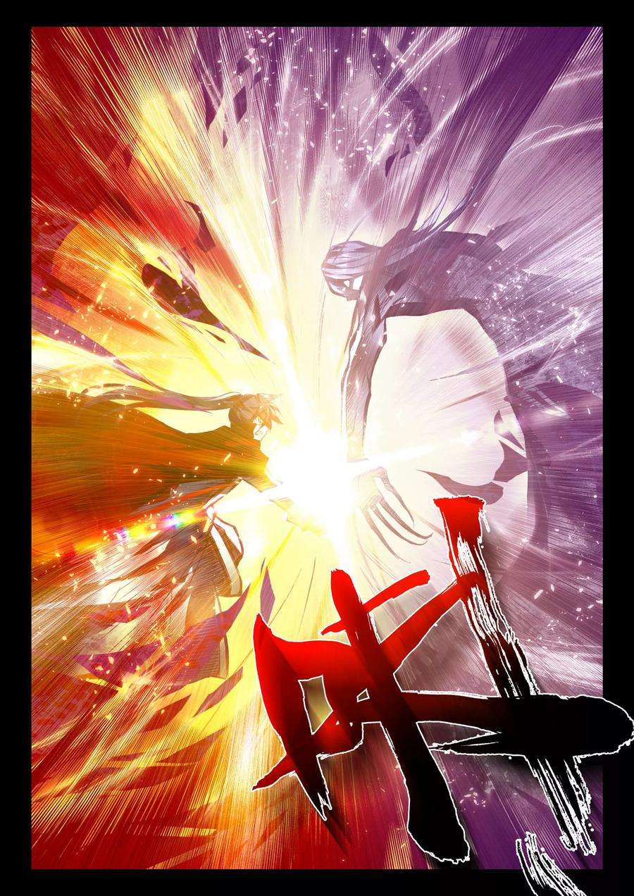 神印王座268话 晧月进化！中