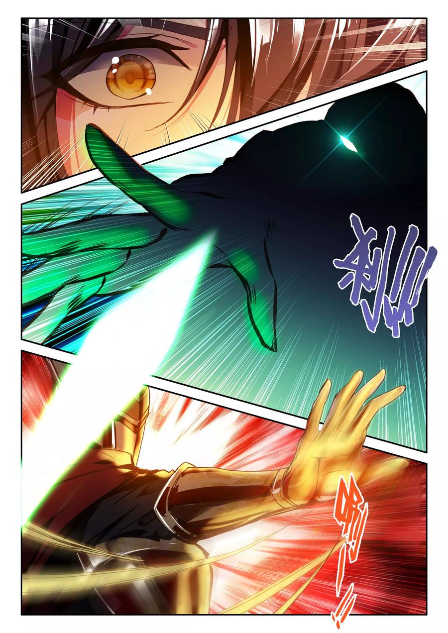 神印王座358话 魔法圣殿中