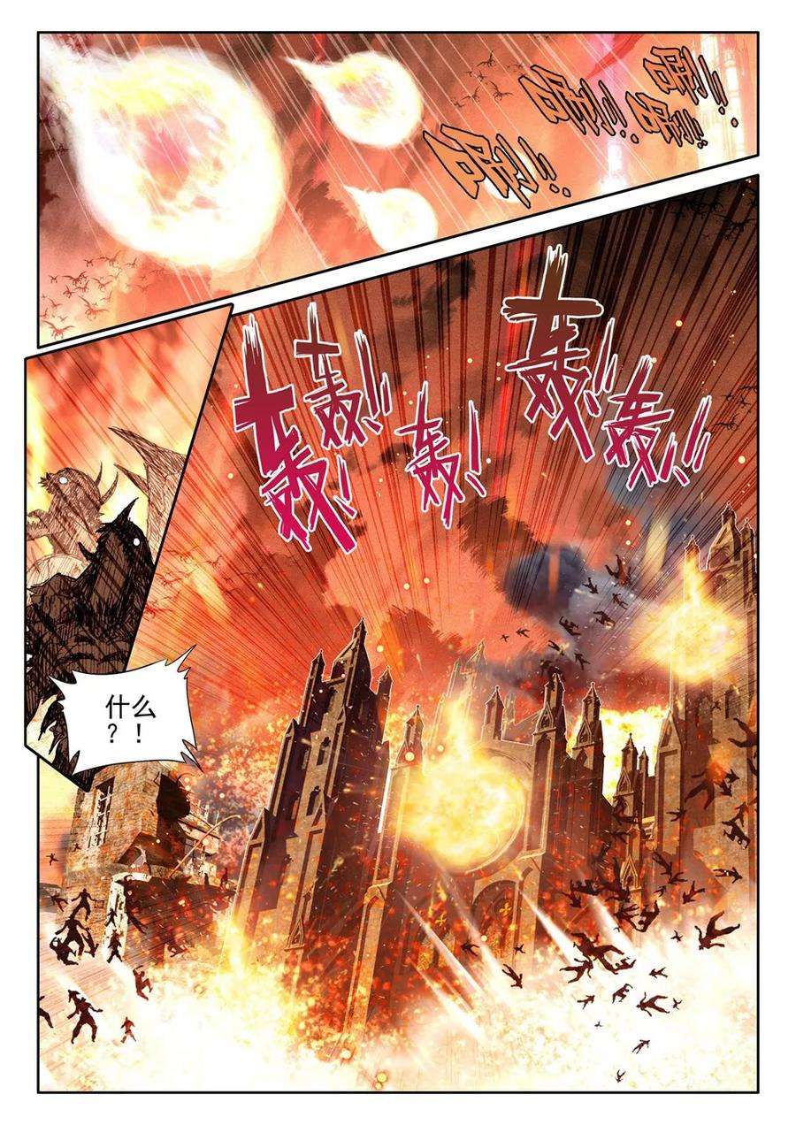 神印王座387话 光之晨曦下