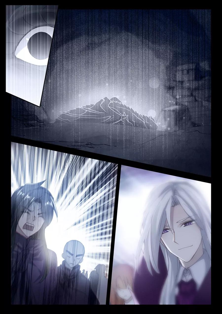 神印王座397话 龙皓晨之死下