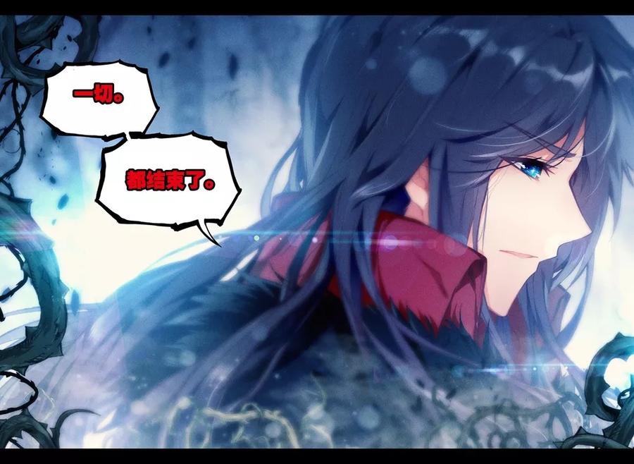 神印王座397话 龙皓晨之死下