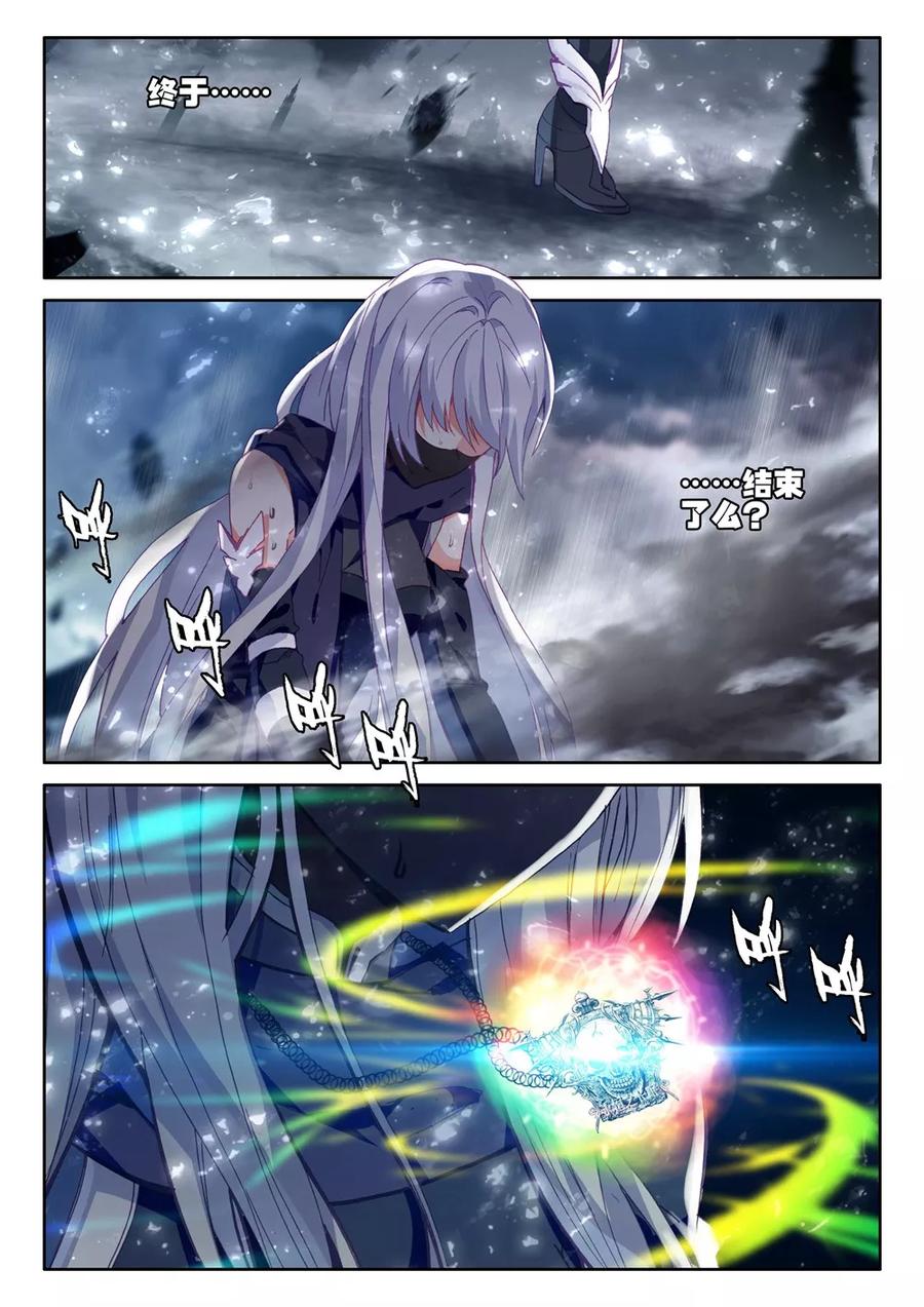 神印王座405话 通天之路下