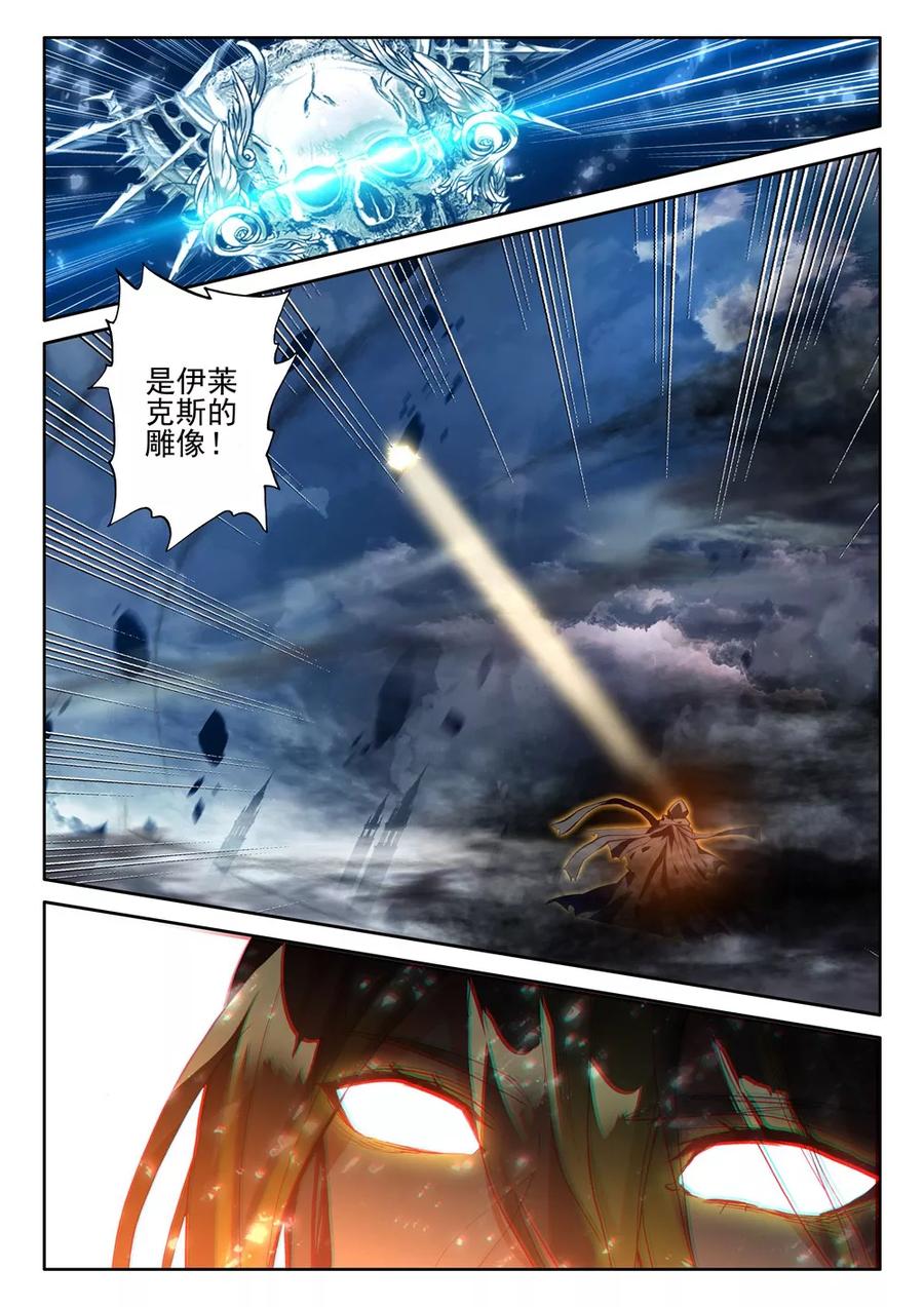 神印王座405话 通天之路下