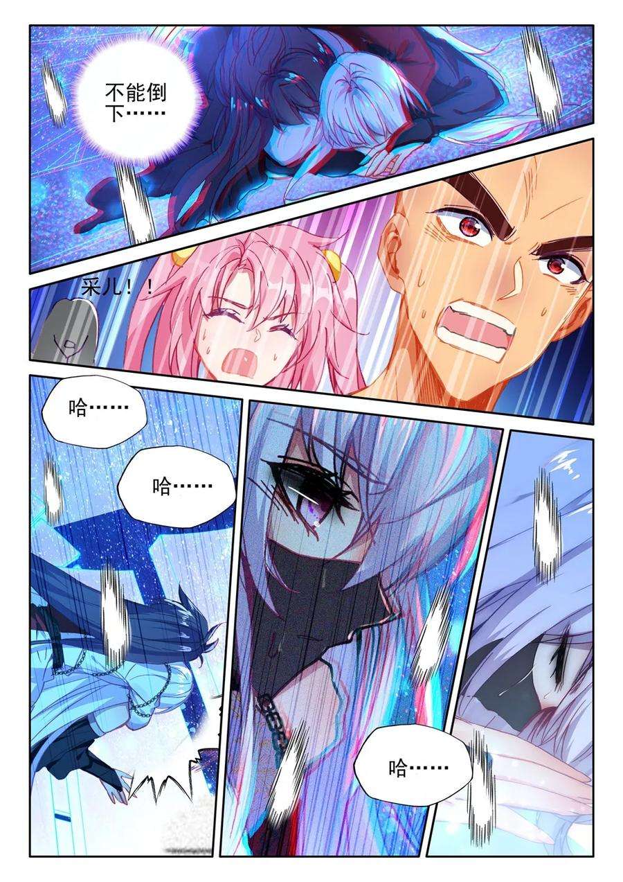 神印王座409话 死灵法师下