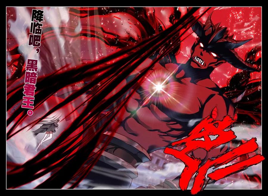 神印王座444话 神光圆舞曲和暗黑魔法师下