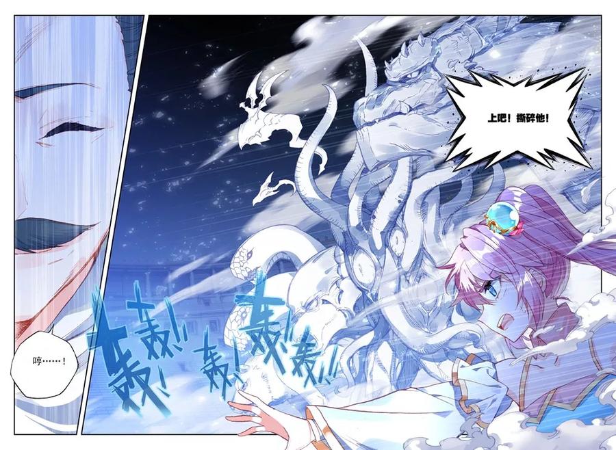 神印王座447话 兽神战风神下