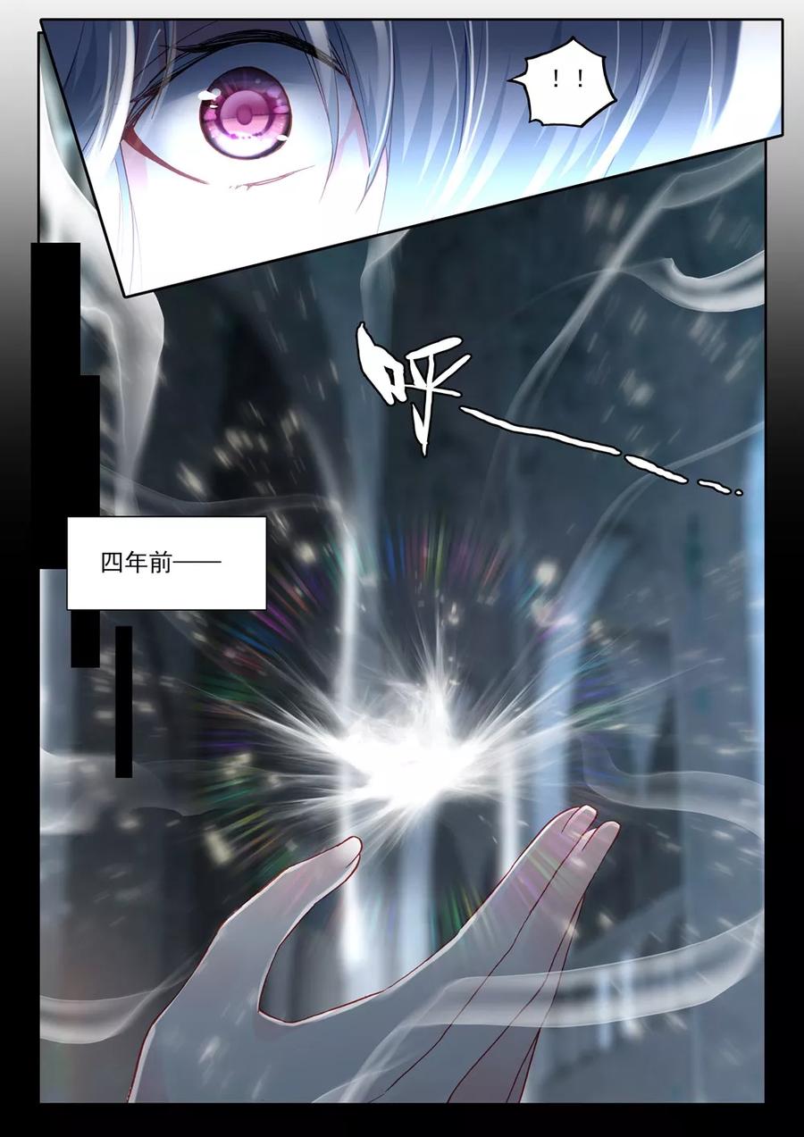 神印王座454话 盛世莲花的灵魂净化中