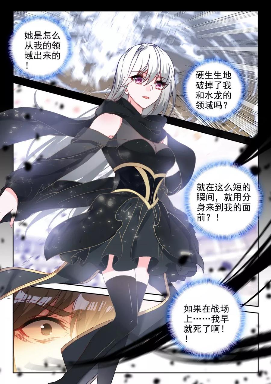 神印王座456话 计划实现前的倒计时上