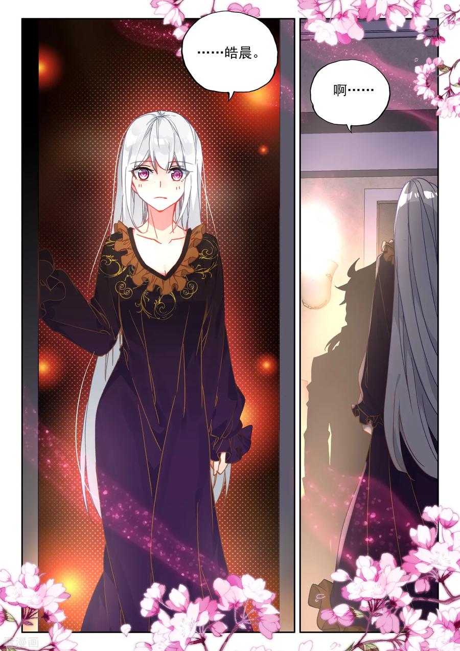 神印王座475话 天人合一（上）