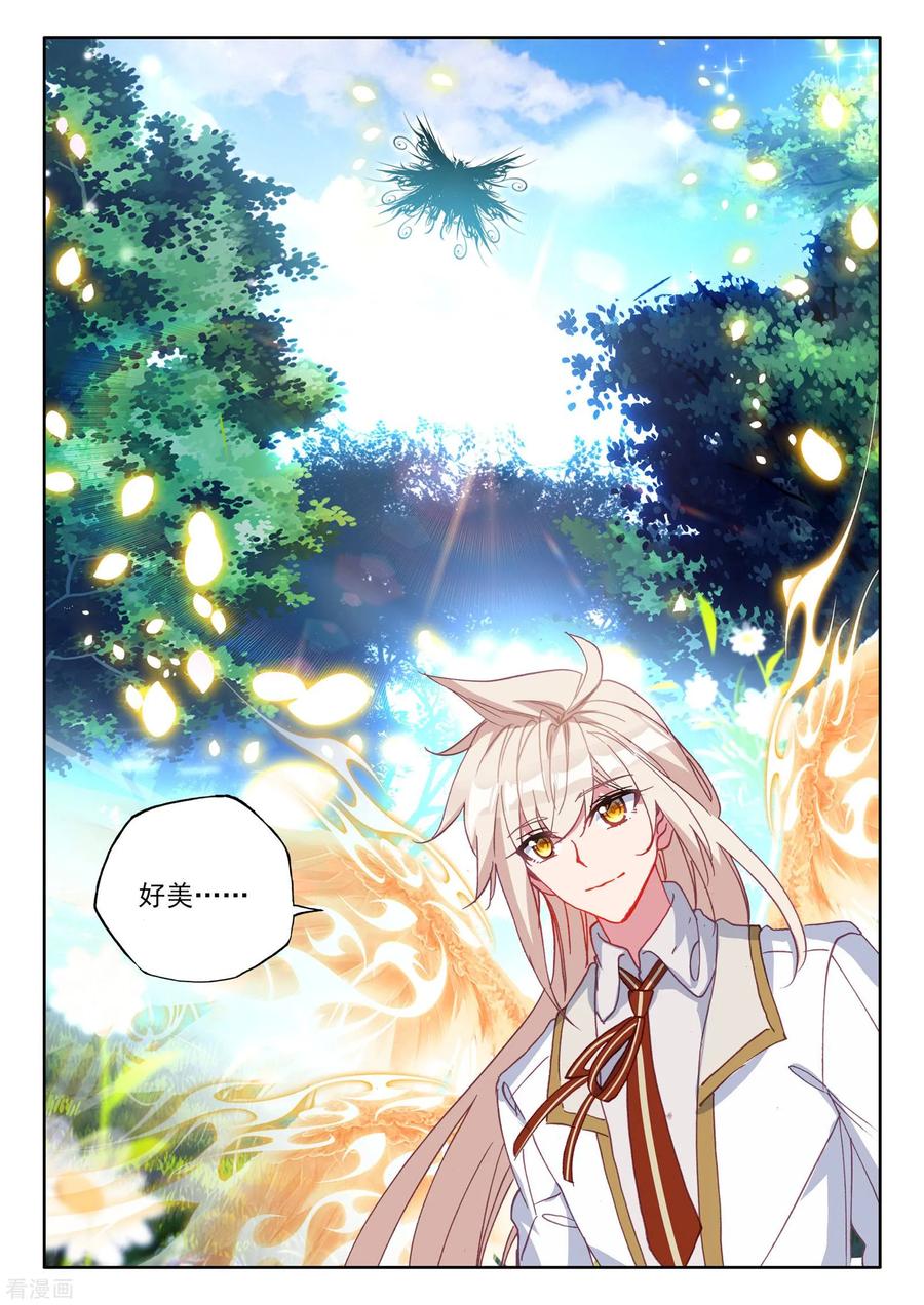 神印王座478话 的考验（下）