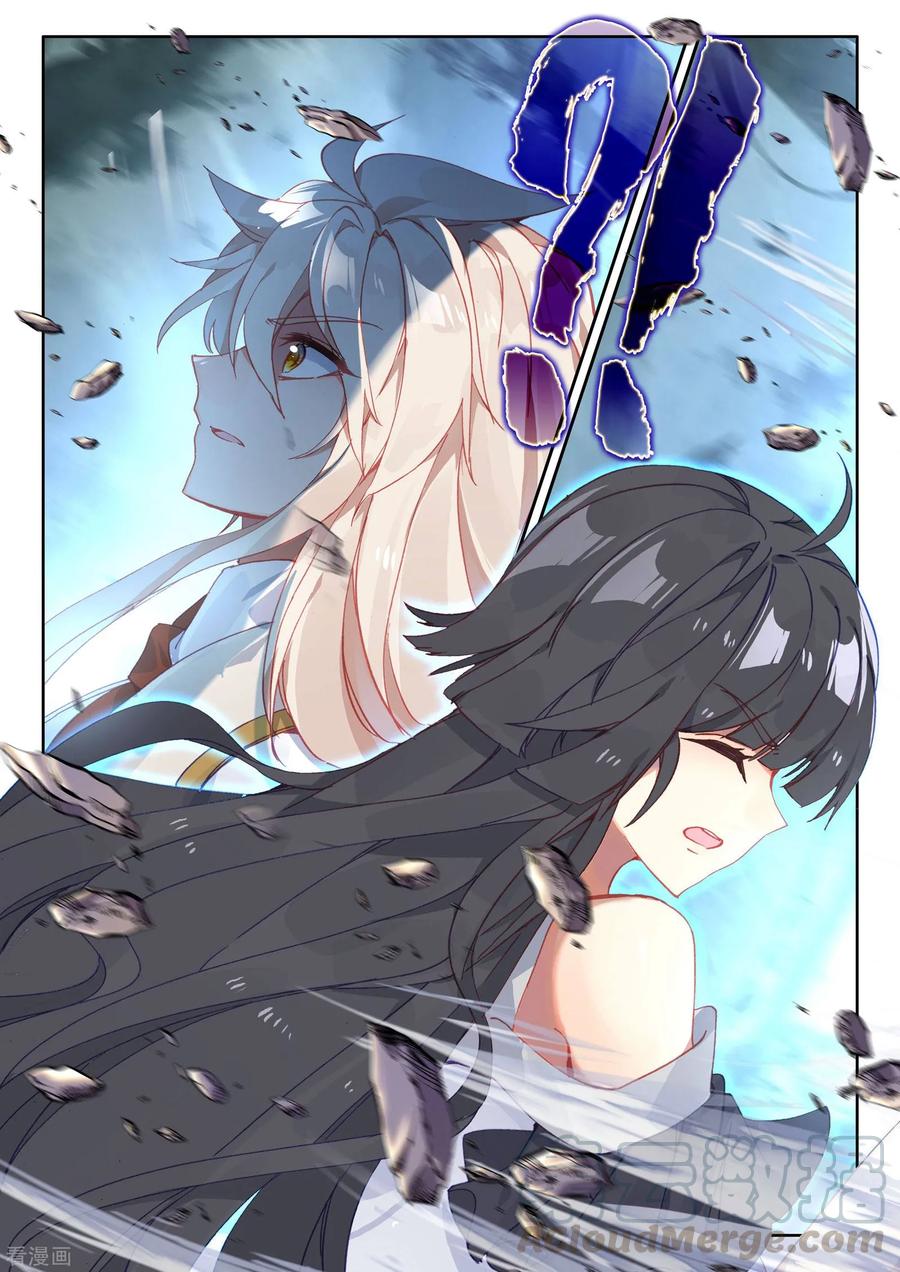 神印王座479话 永恒与创造之的考验（上）