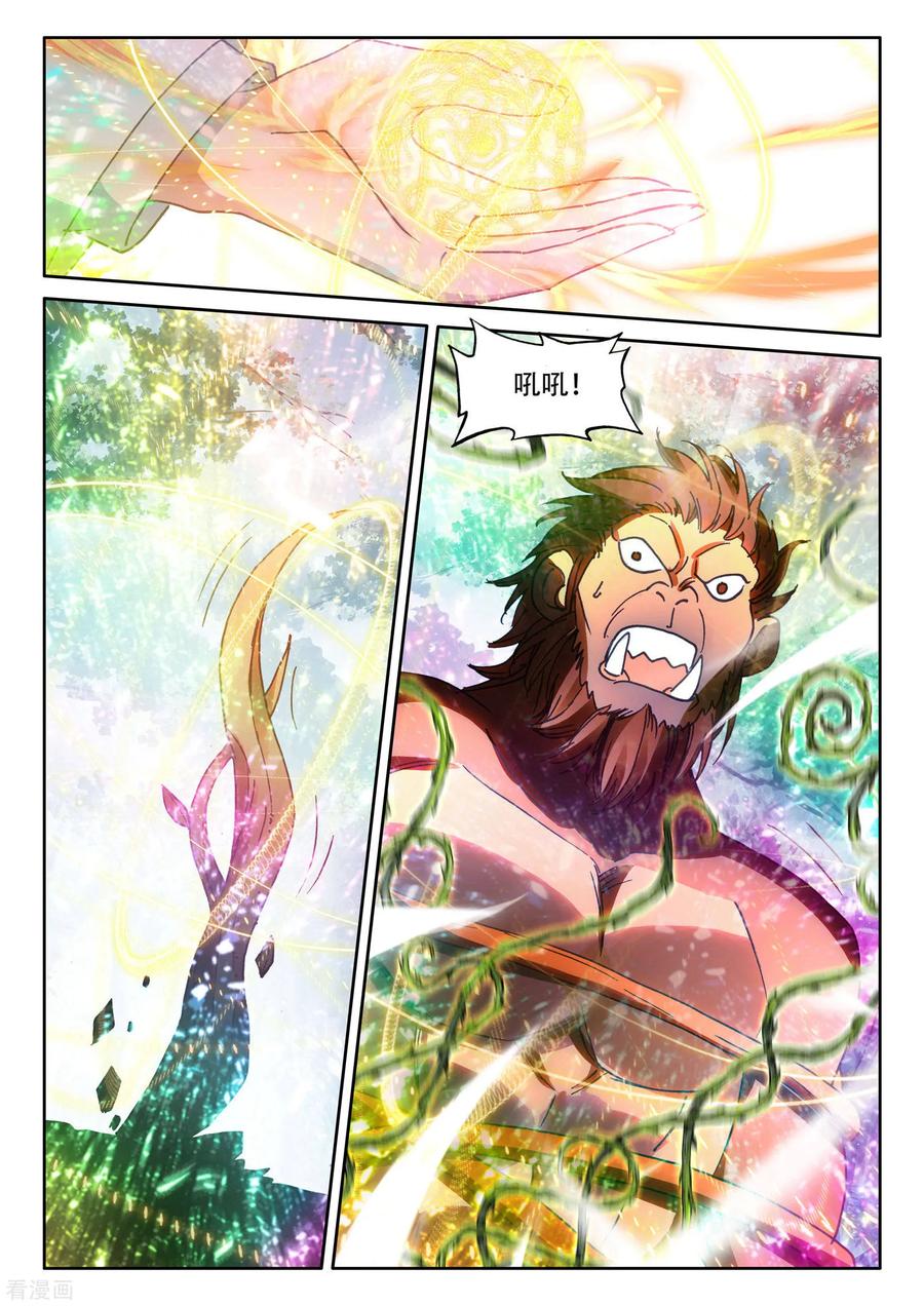 神印王座482话 光神之域（下）