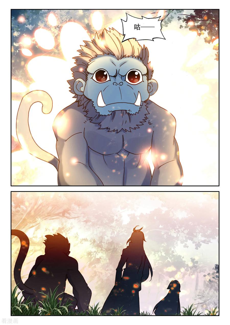 神印王座482话 光神之域（下）