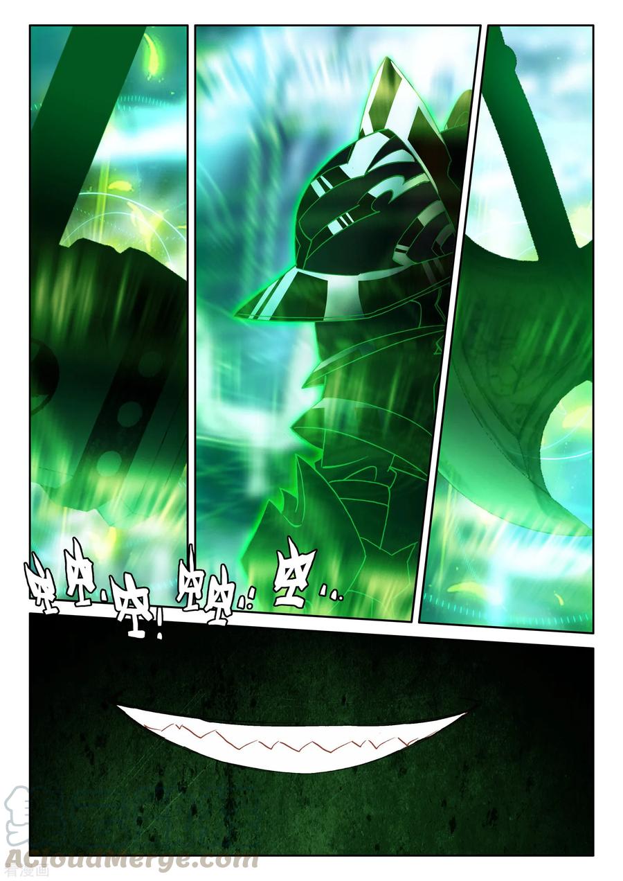 神印王座488话 龙皓晨vs伊斯顿王（下）