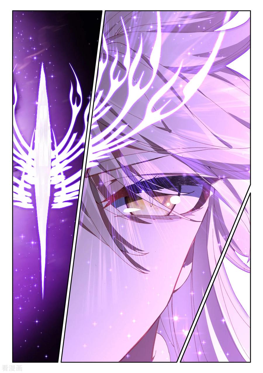 神印王座494话 毁灭之树（下）