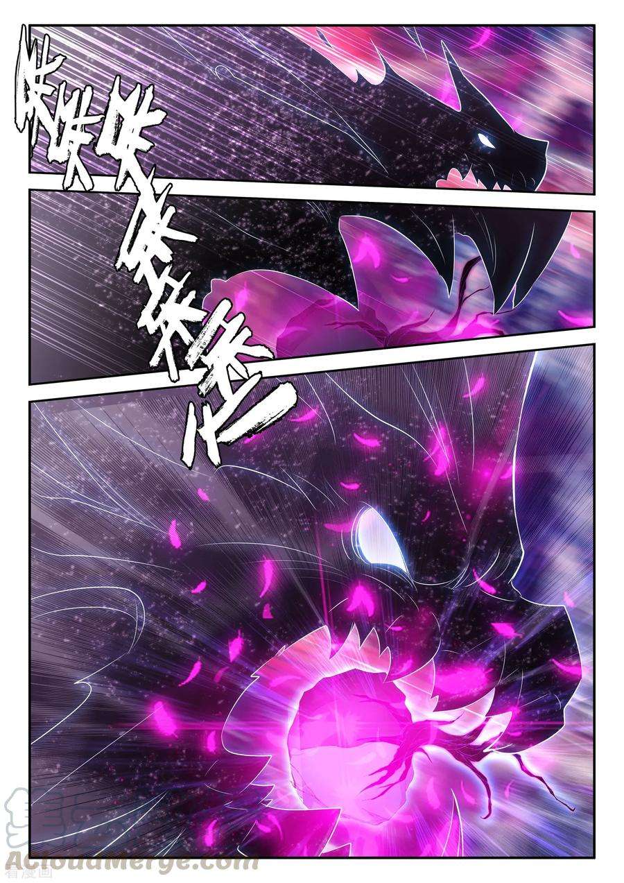 神印王座495话 吞噬（上）