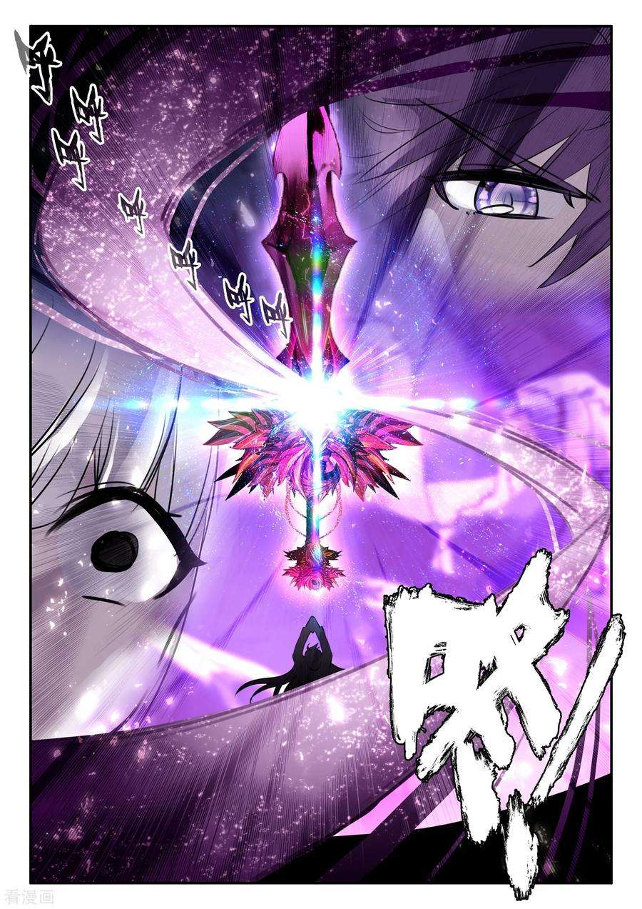 神印王座495话 吞噬（上）