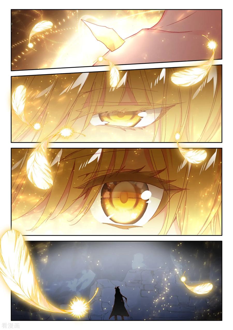 神印王座498话 复活！（下）