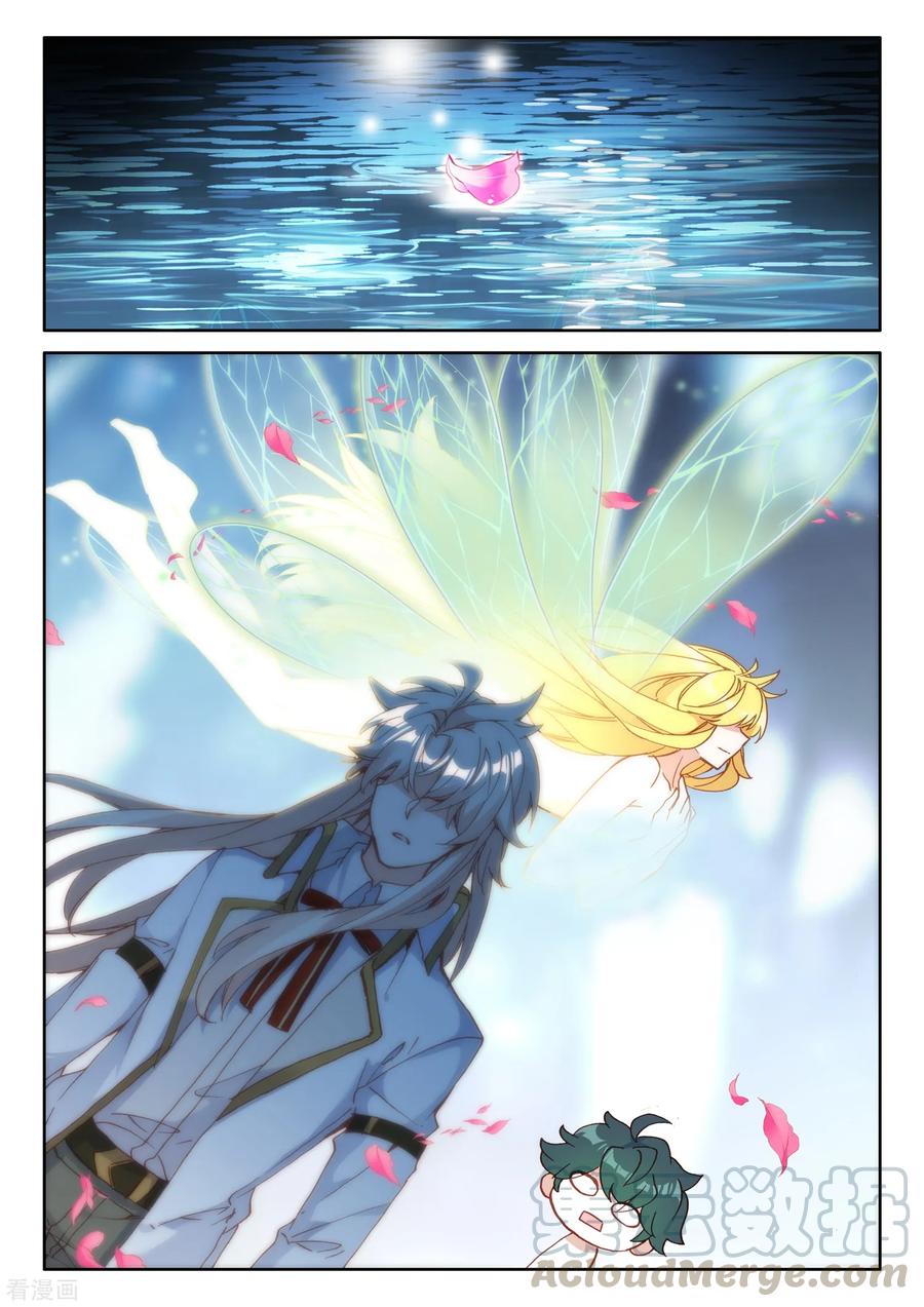 神印王座499话 吻（上）