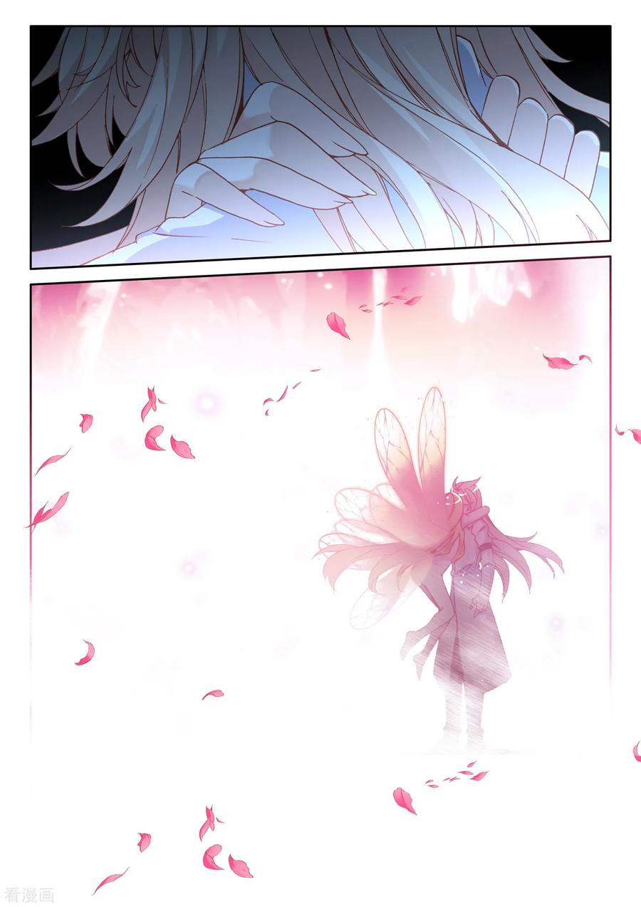 神印王座499话 吻（上）