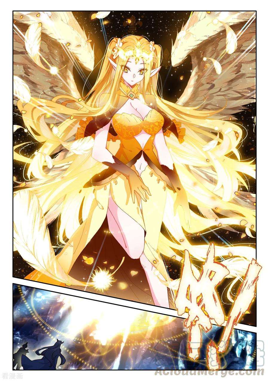 神印王座500话 吻（下）