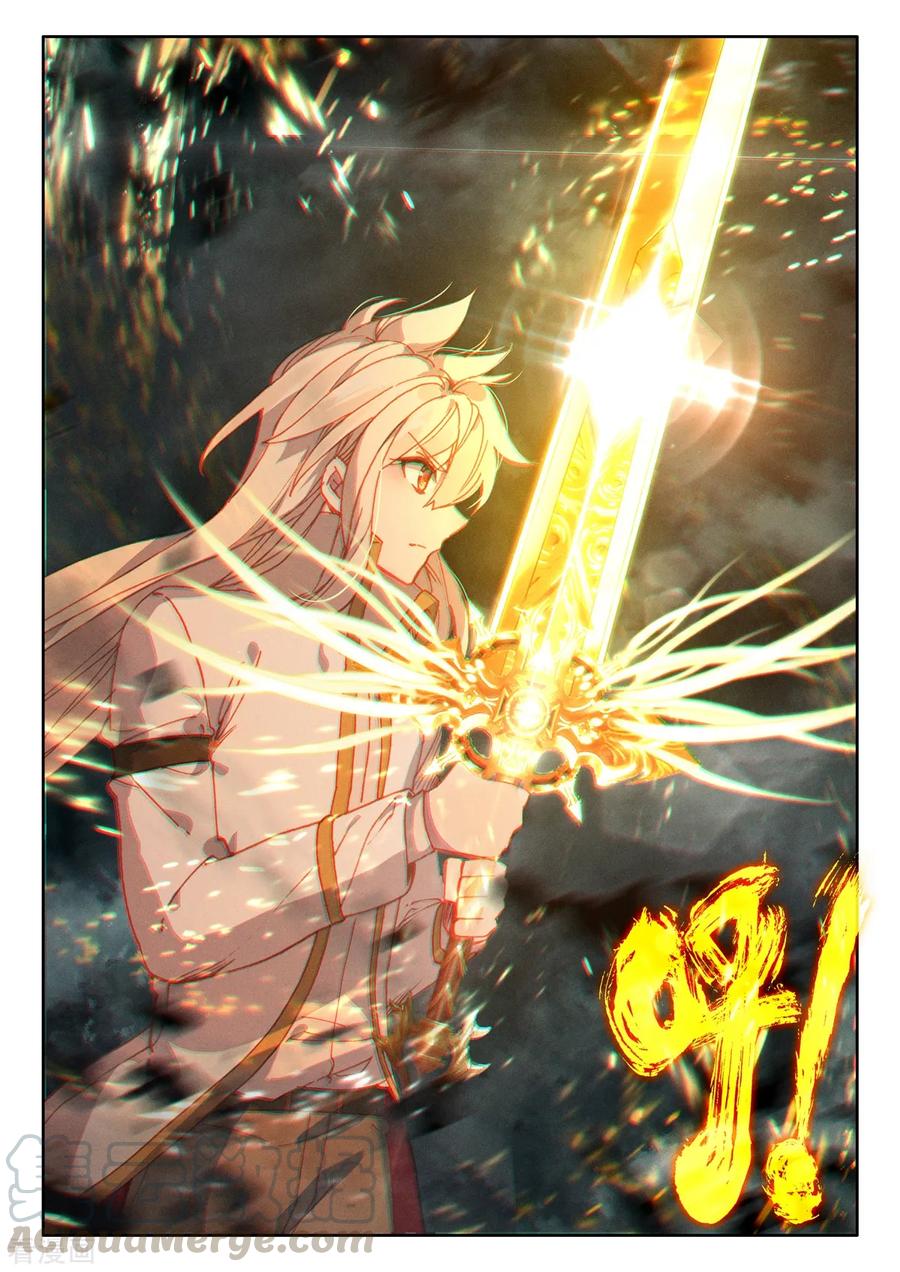 神印王座505话 永恒之光（上）