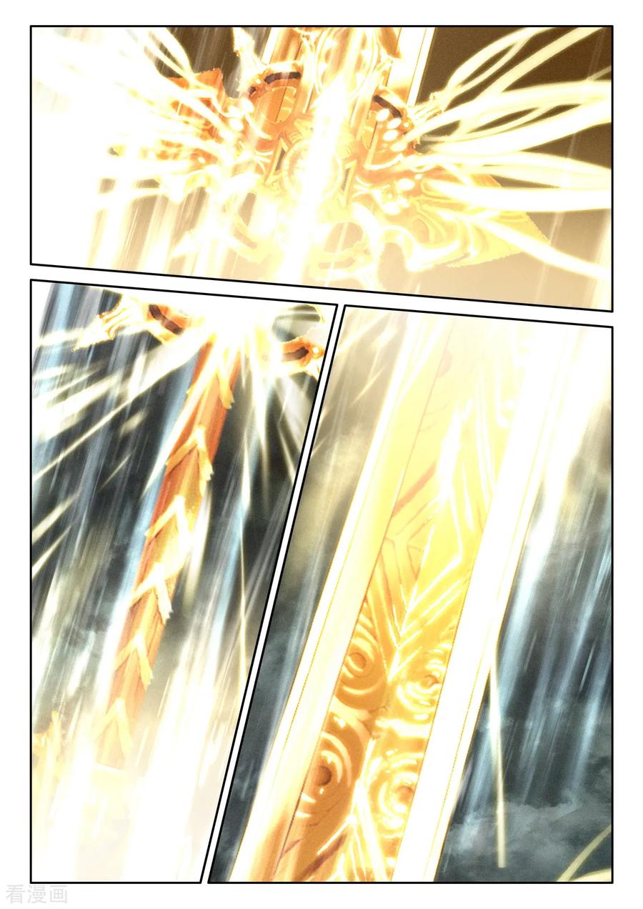 神印王座505话 永恒之光（上）