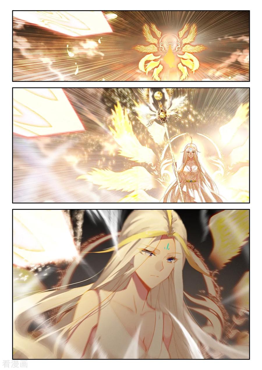 神印王座506话 永恒之光（下）