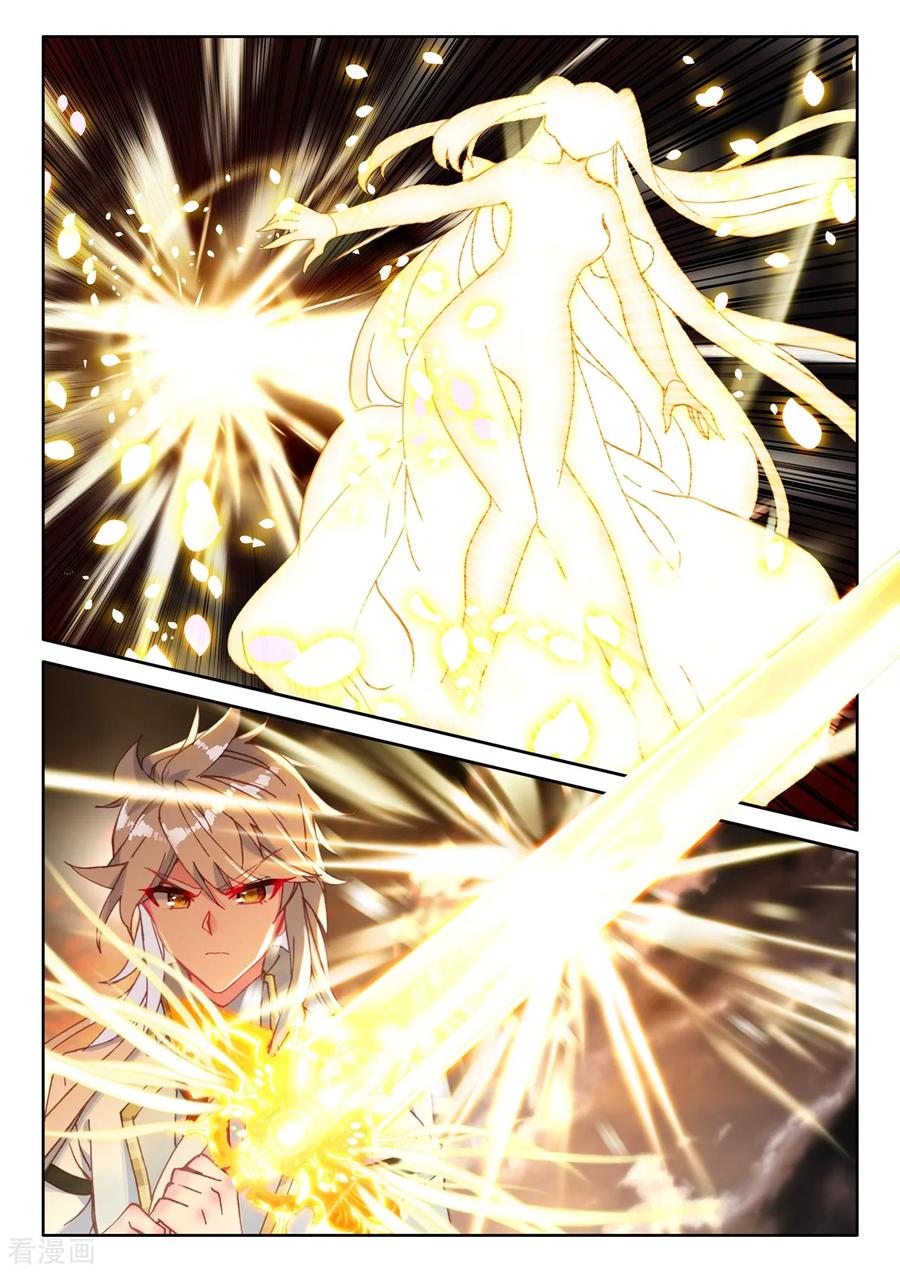 神印王座506话 永恒之光（下）