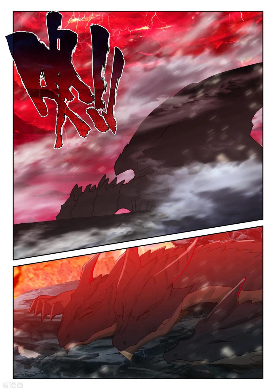 神印王座514话 前往亡灵世界（下）