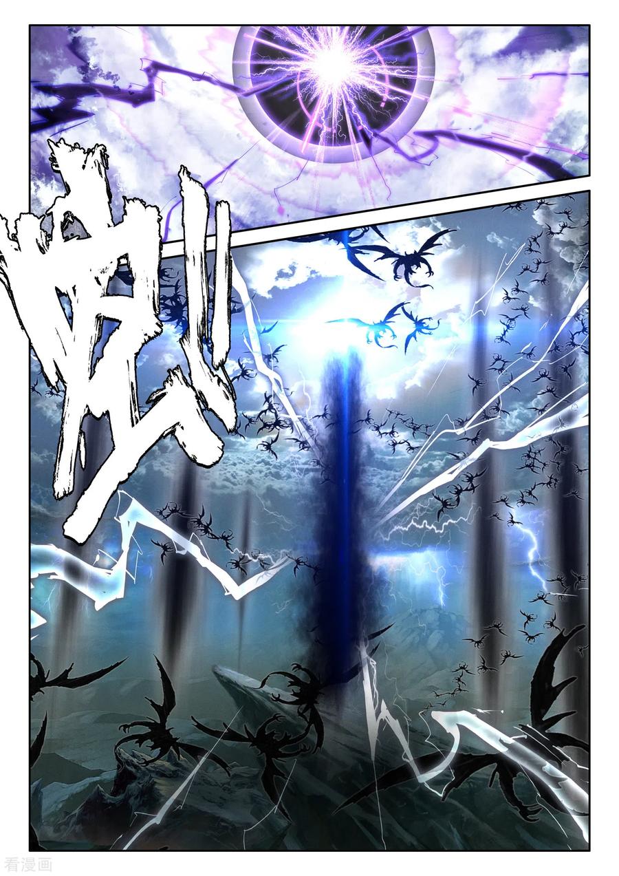 神印王座517话 十大君王（上）